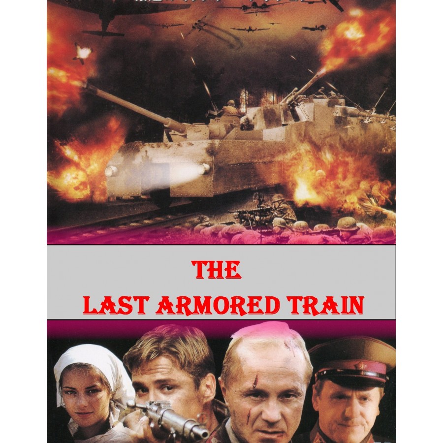 THE LAST ARMORED TRAIN  WWII